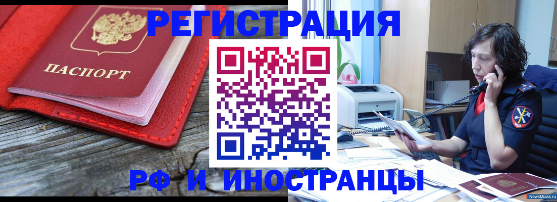 форма 3 в Балаково